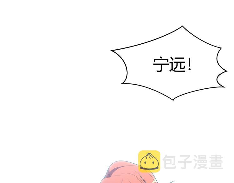 第18话 那个男人登场75