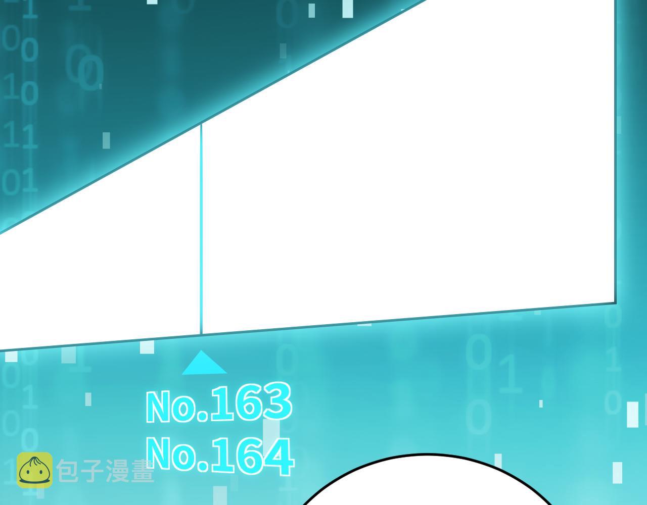 第74话 独行74