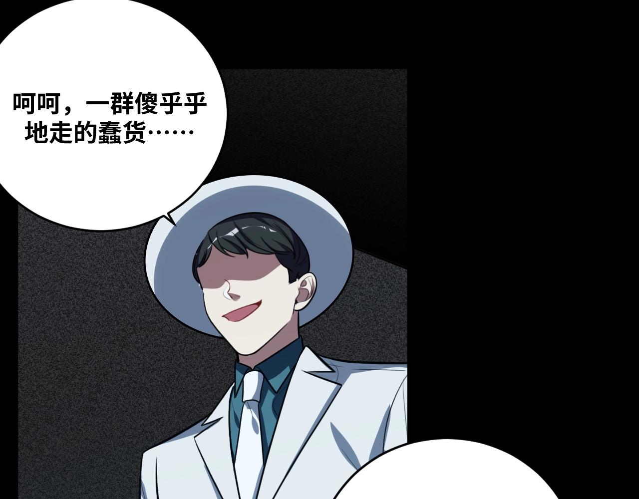 第53话 另一个心迷宫78
