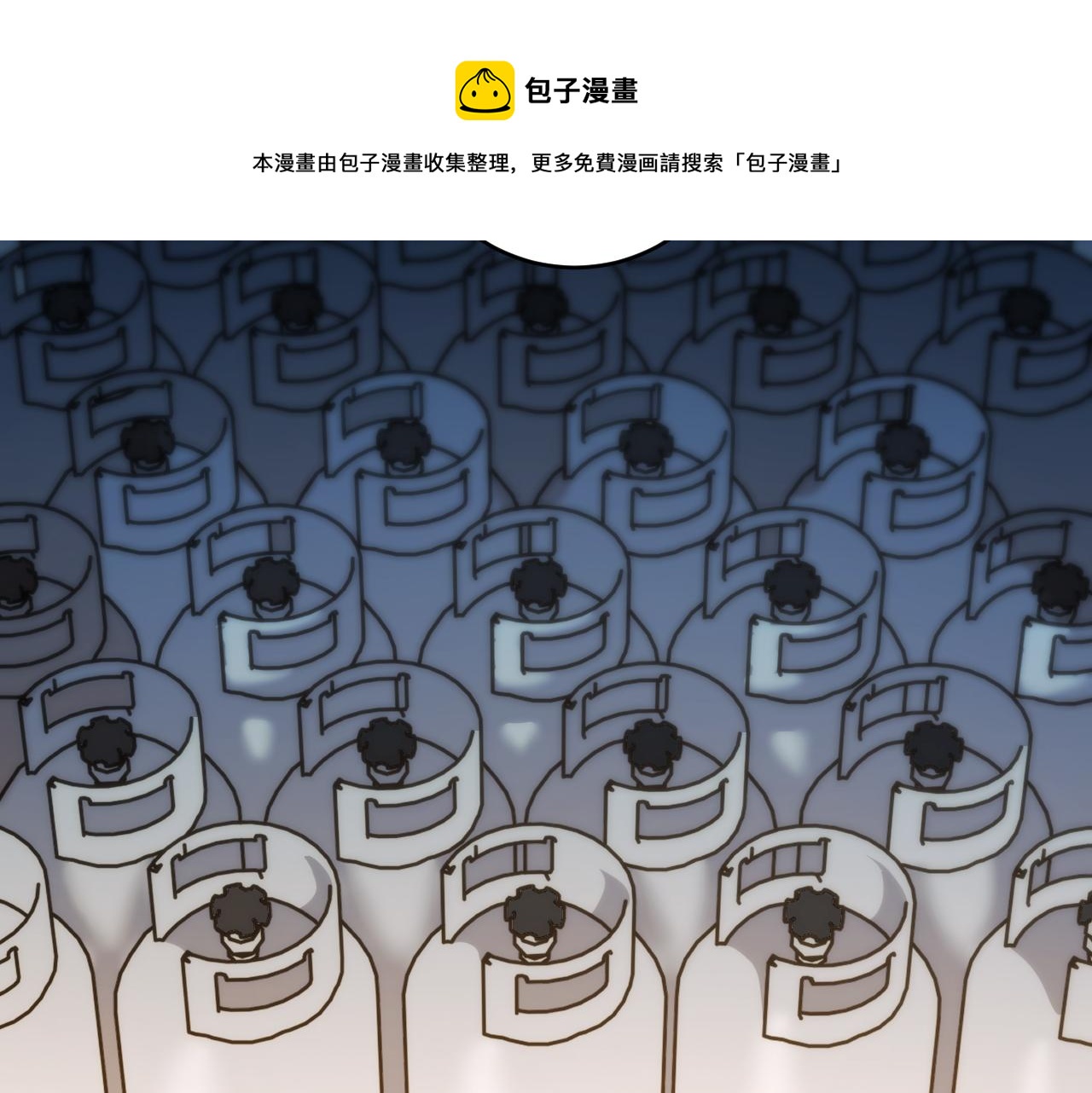 第97话 第一个人70