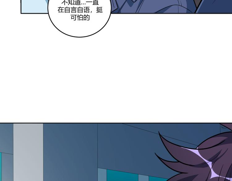 第3话 海王的惩罚126