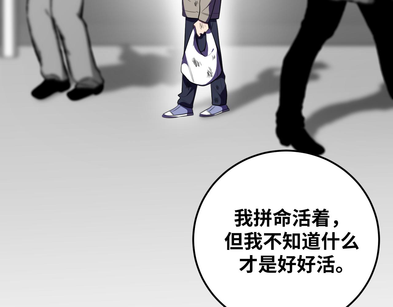 第73话 只要你在我身边25