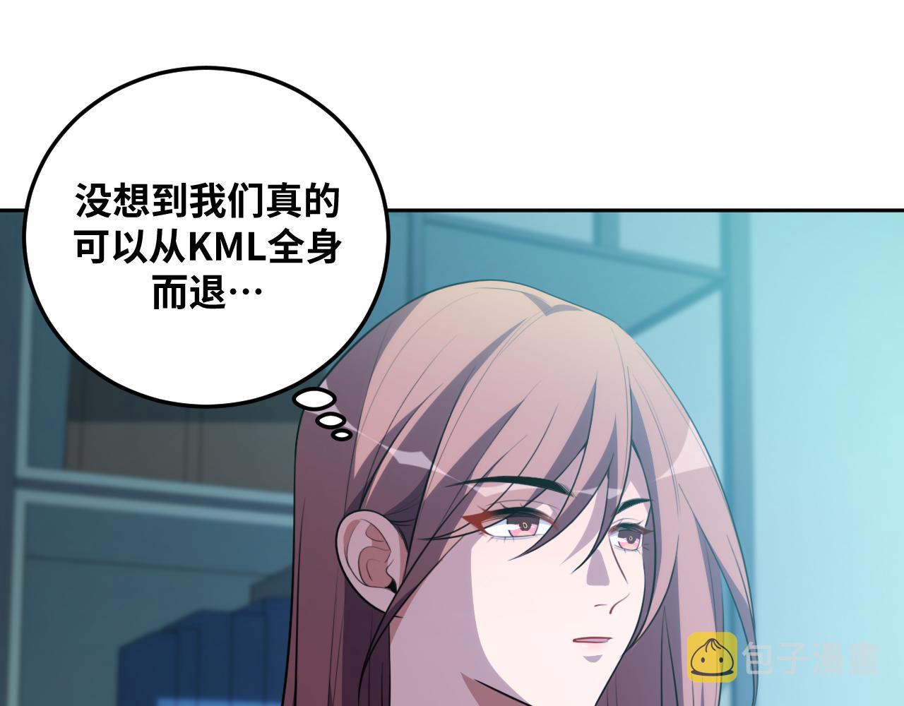 第76话 诸神的伊甸园34