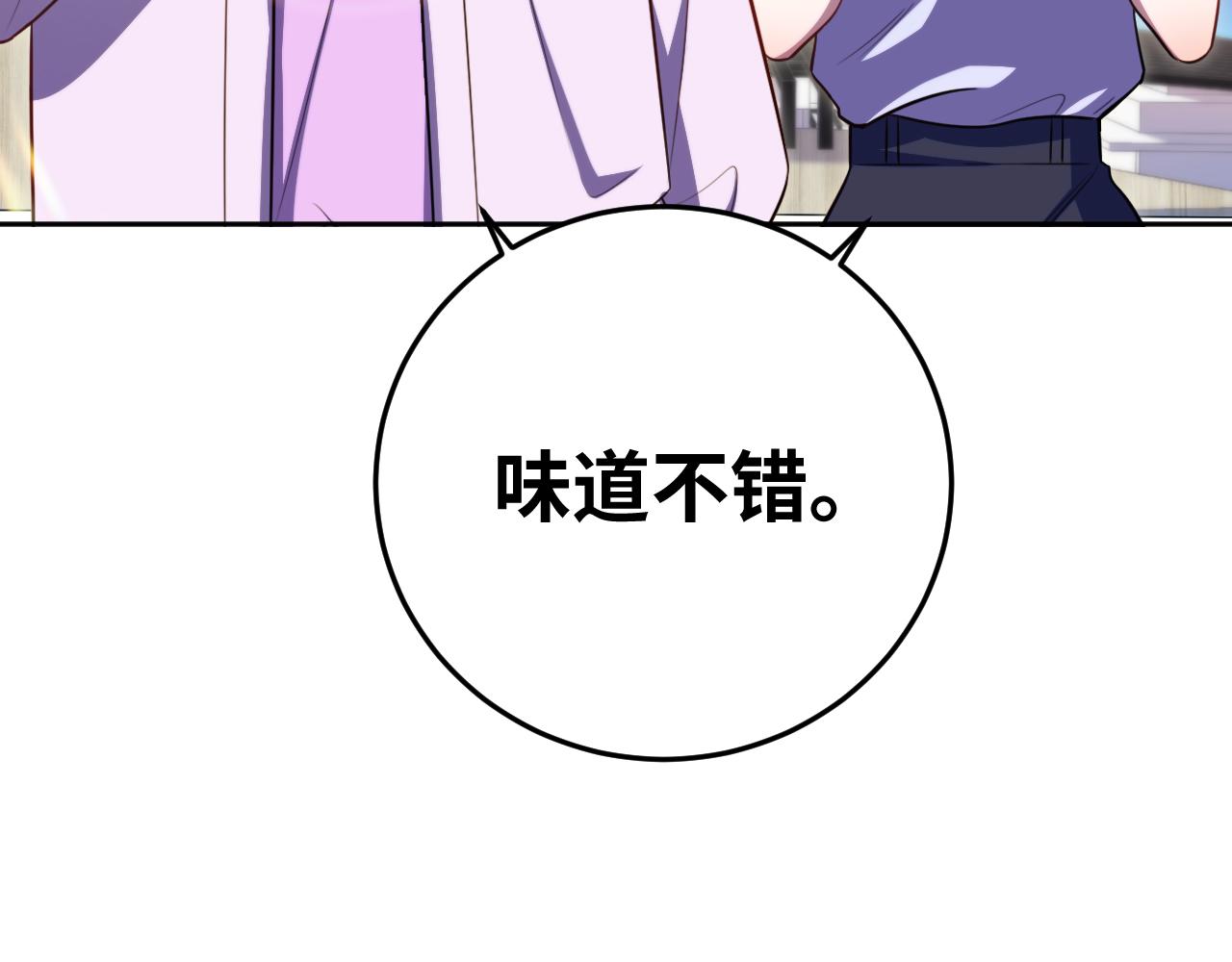 第79话 斯巴达之战25