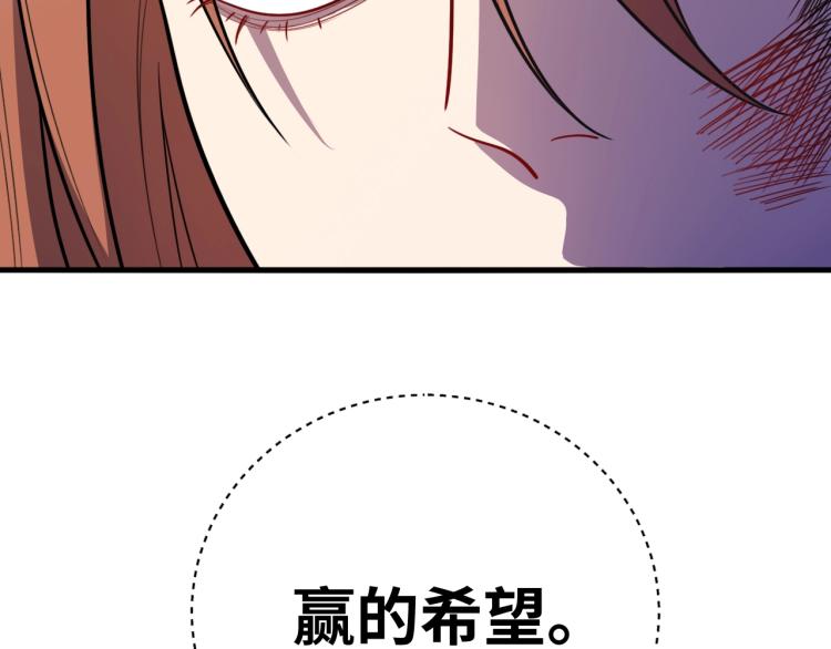 第42话 强悍男人75