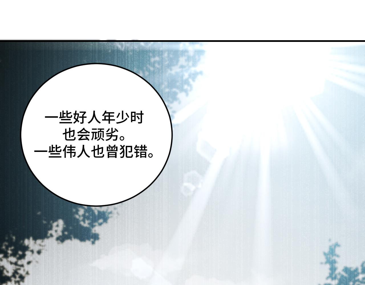 第96话 没有你还有什么意义46