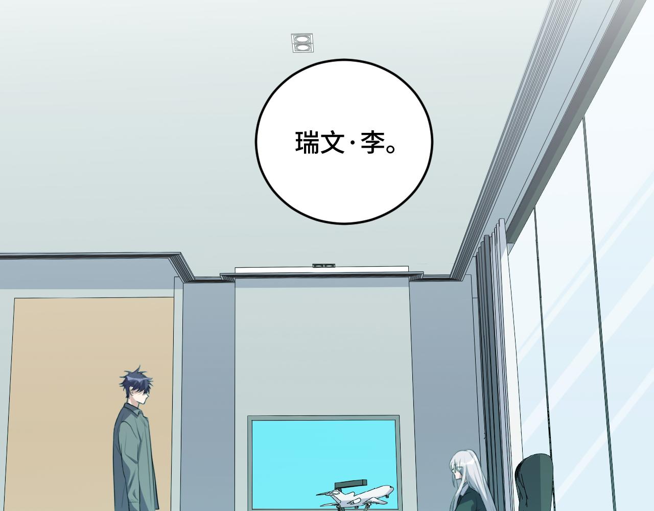 第119话 我等这天太久了83