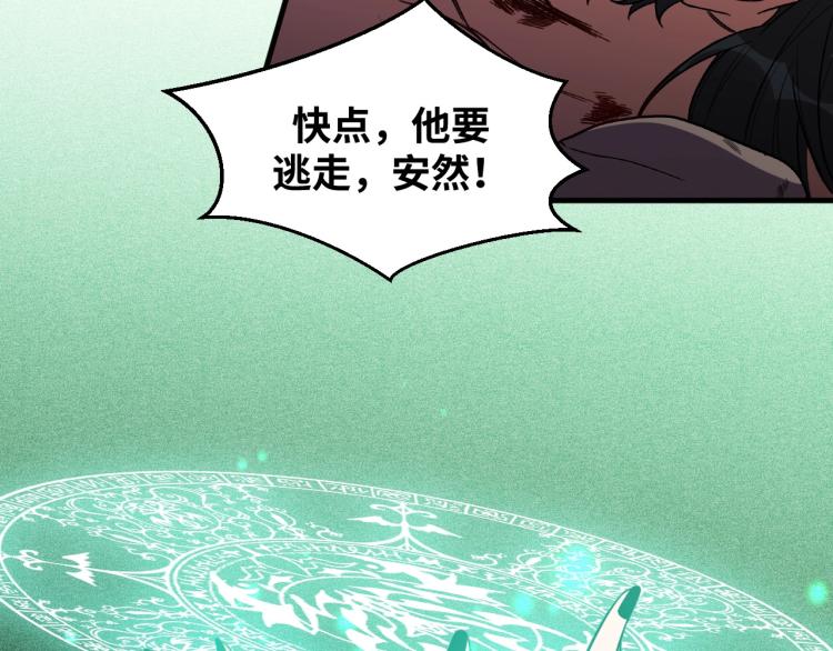 第46话 终局68
