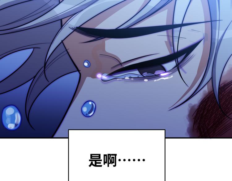 第28话 解脱与沦陷13