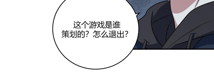 第7话 力量·正位61