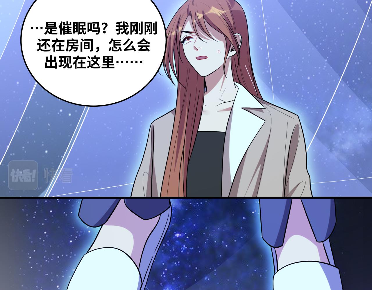 第31话 欢迎来到神启70