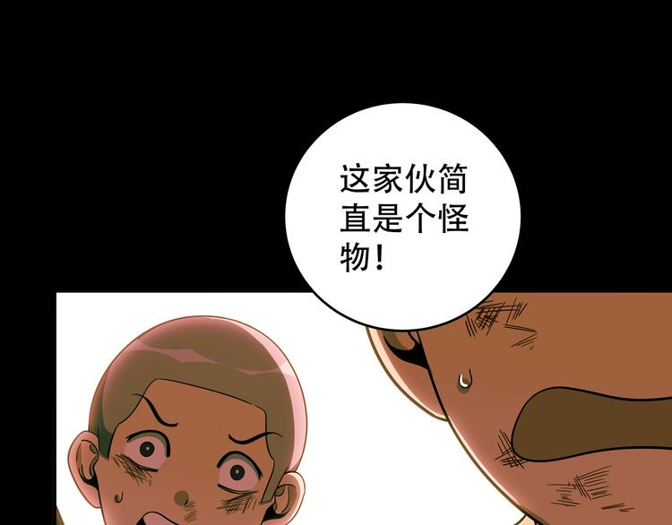 第7话 力量·正位3