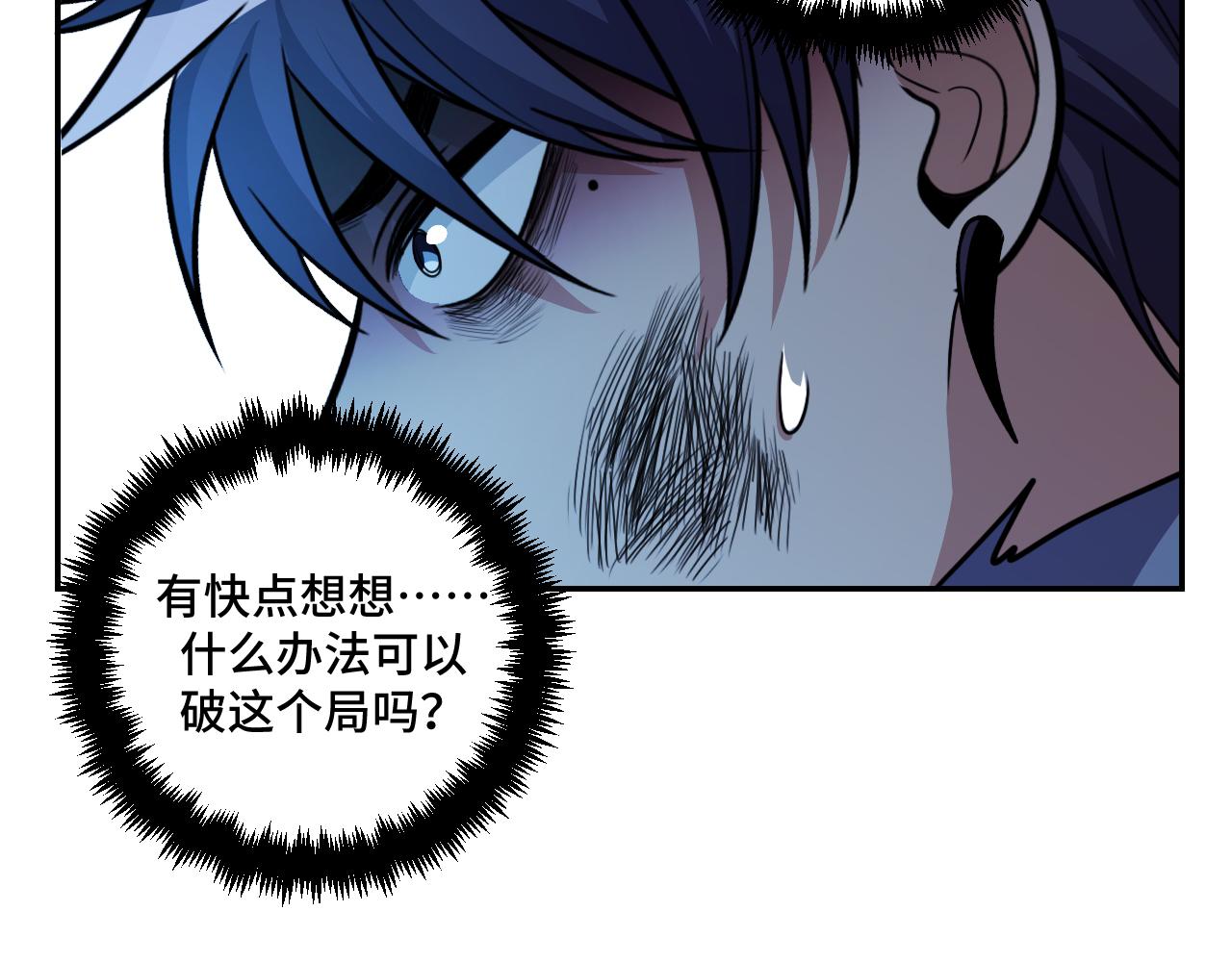 第116话二次超频88