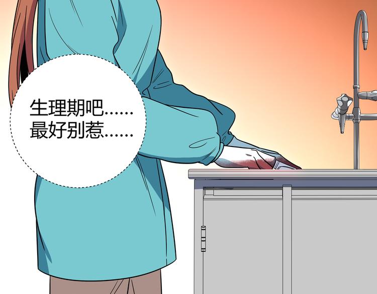 第6话 濒死的安然48