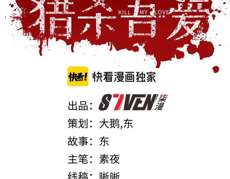 第5话 爱与“倒吊人”47