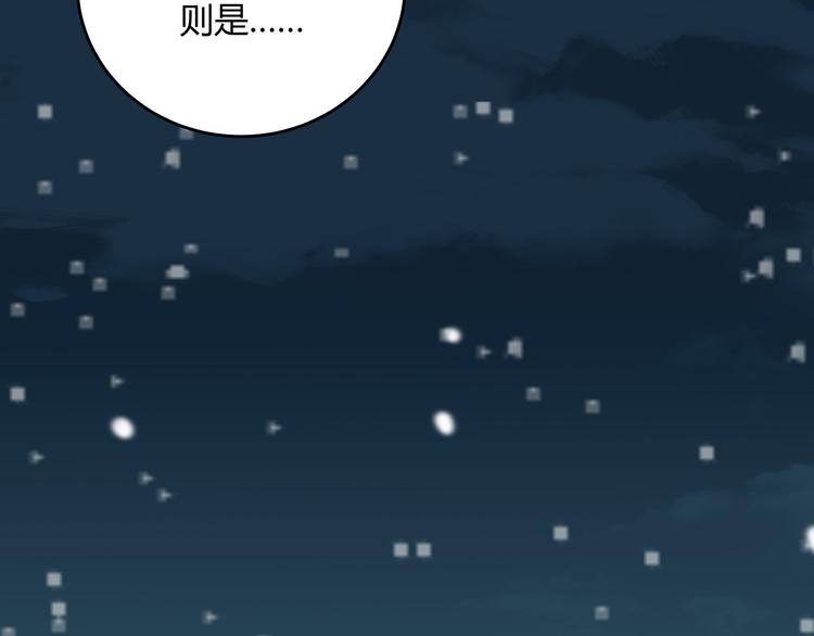 第4话 被迫卷入的二人173
