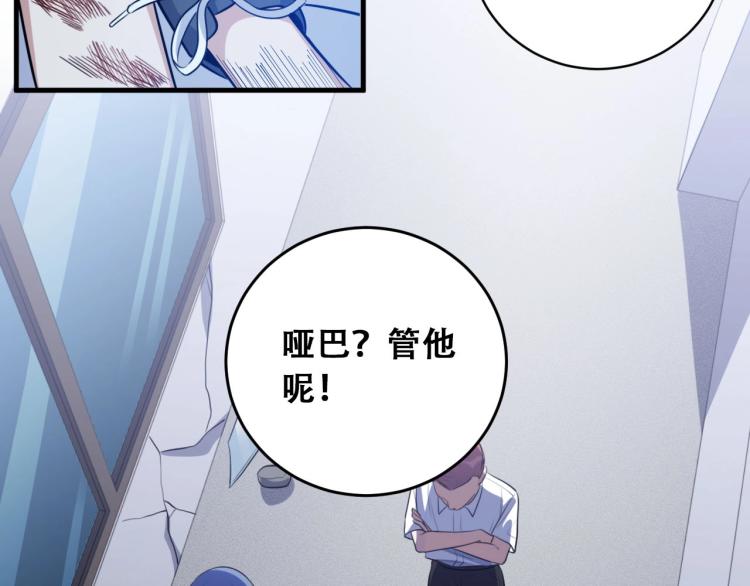 第47话 那年36