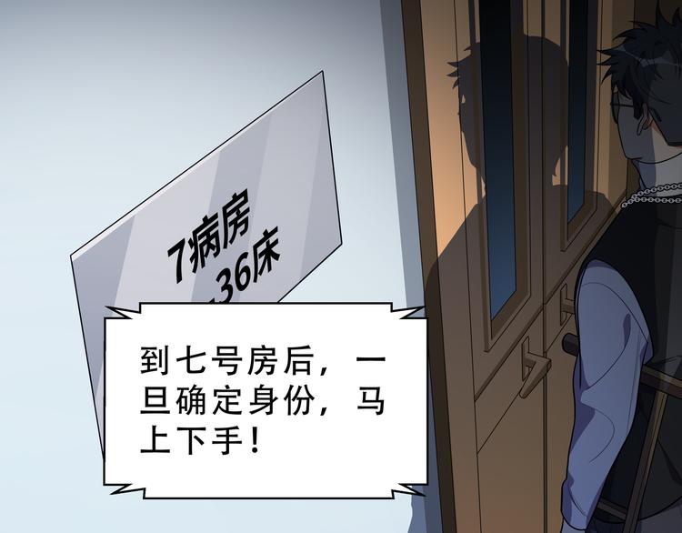 第20话 螳螂与蝉71