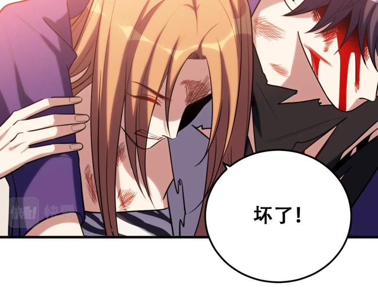 第46话 终局26