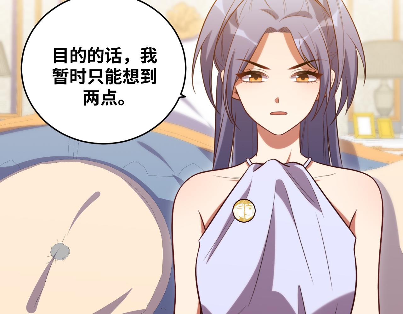 第88话 我们，终结吧43