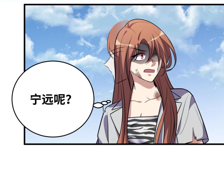第41话  雷暴32