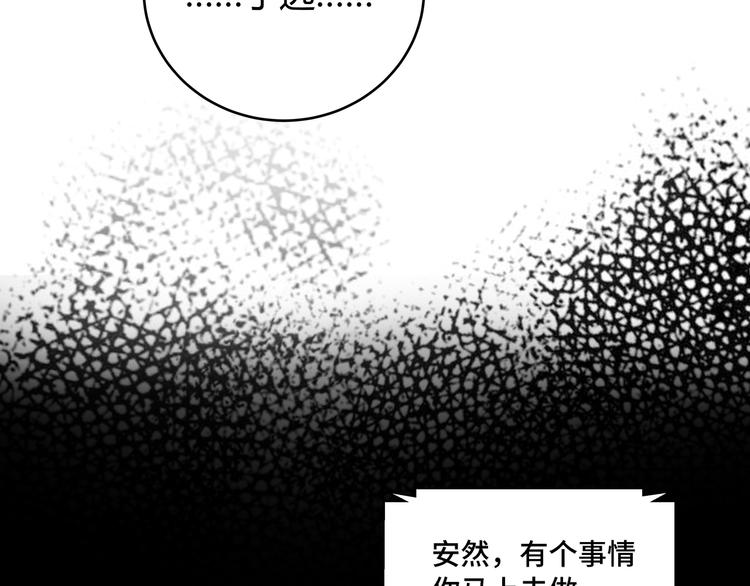 第13话 回不去和走下去23