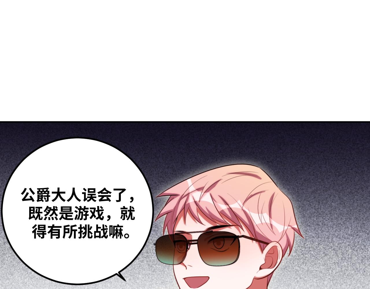 第81话 下注47
