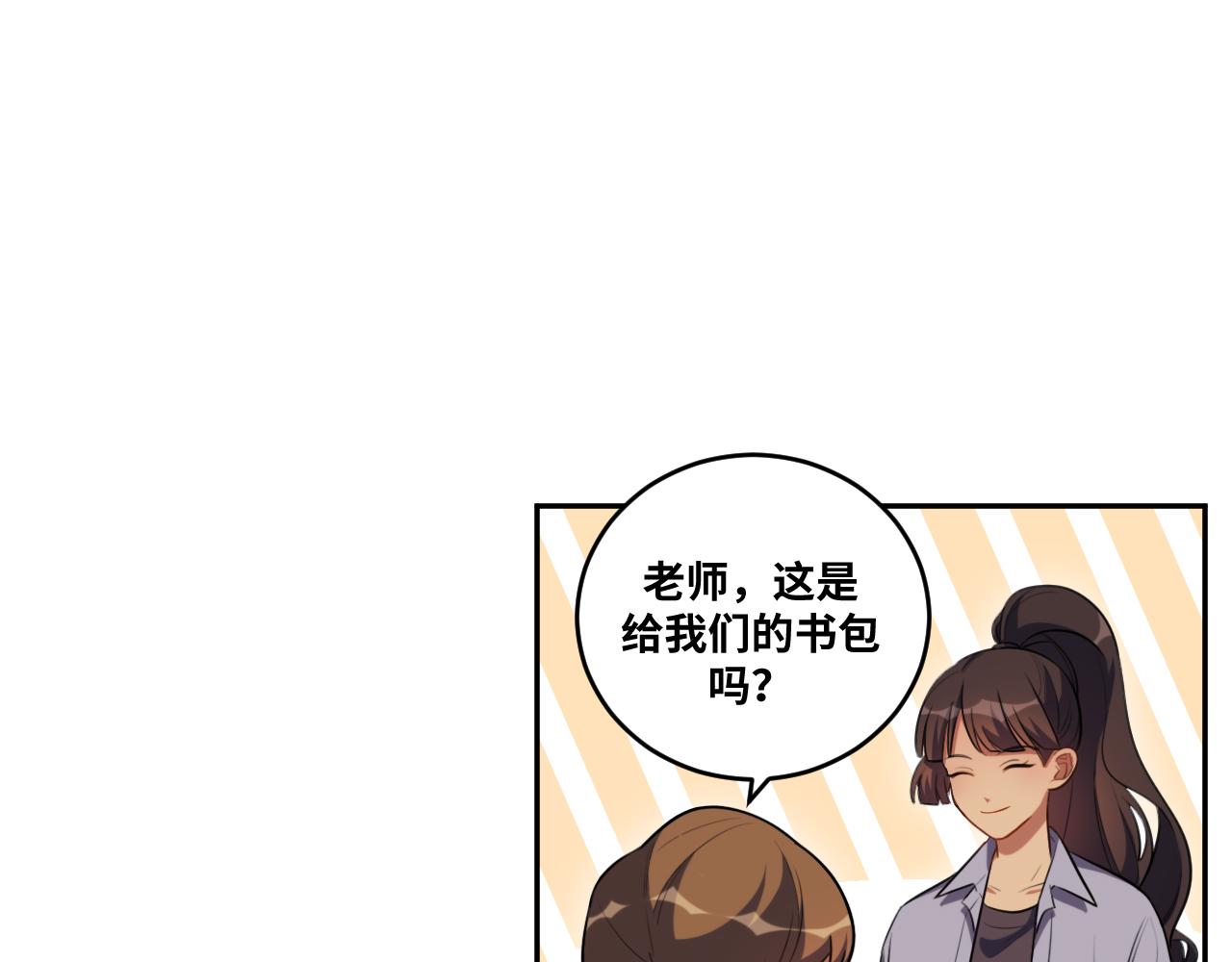 第89话 伊甸园之旅落幕61