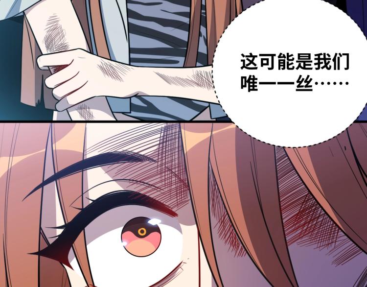第42话 强悍男人74