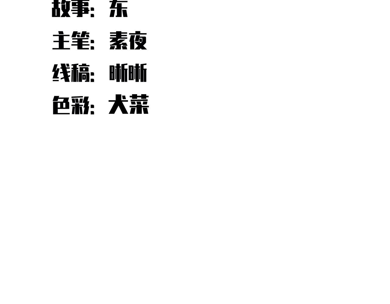 第112话伏击31