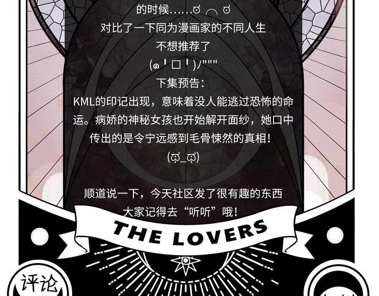 第3话 海王的惩罚302