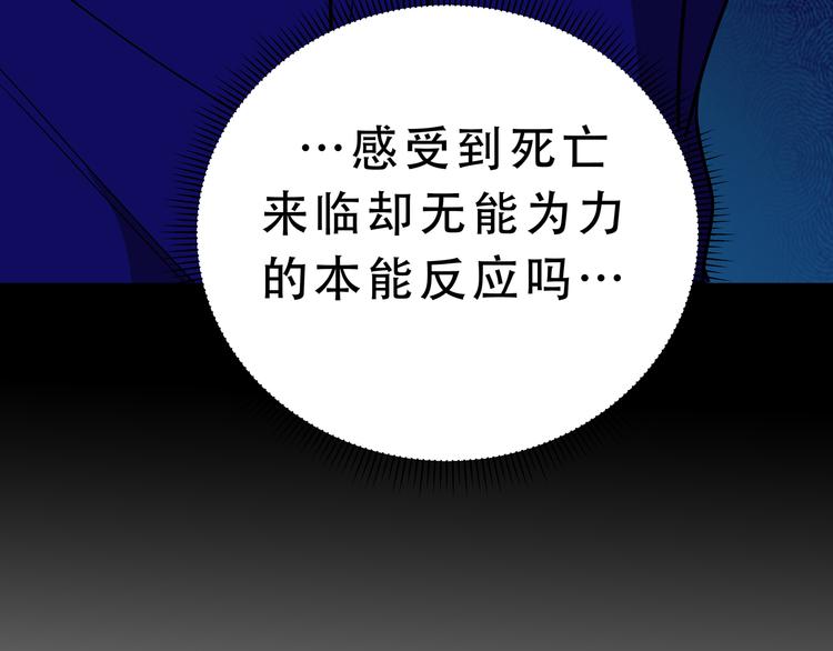 第21话 安然遇袭78
