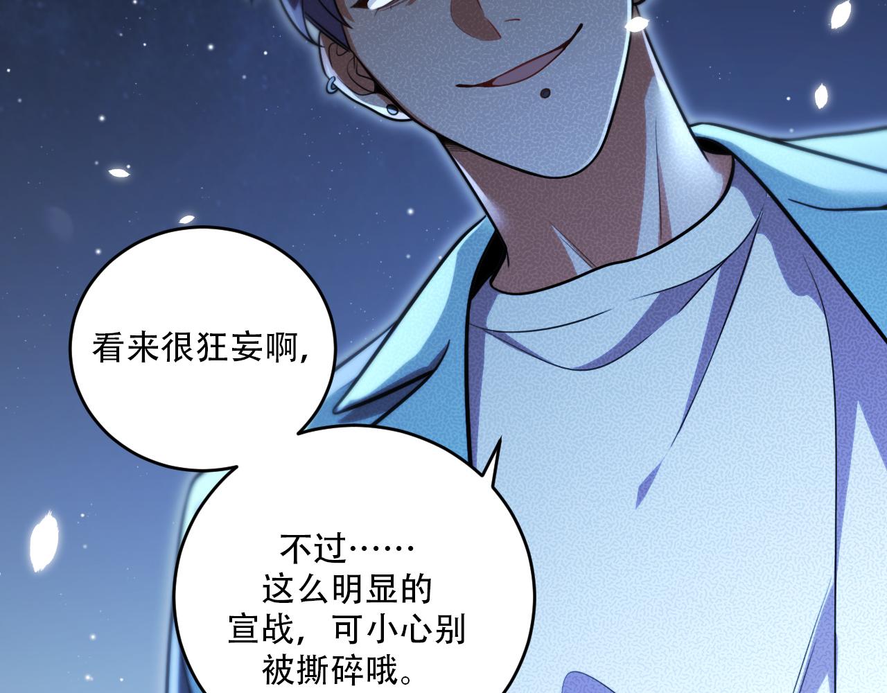 第96话 没有你还有什么意义95