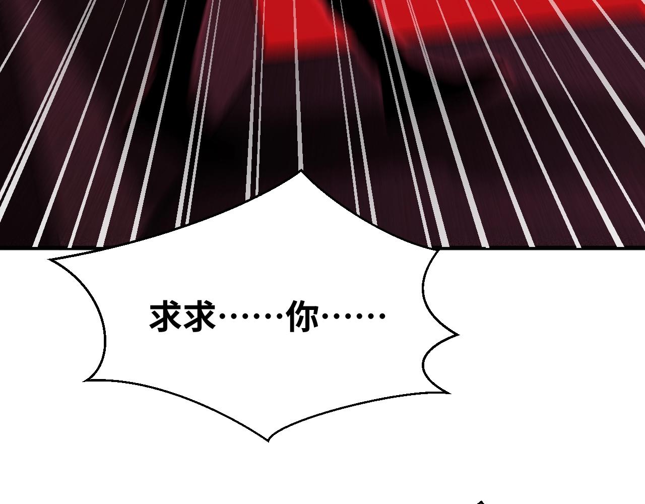 第54话 潜藏在黑暗中的恶魔74