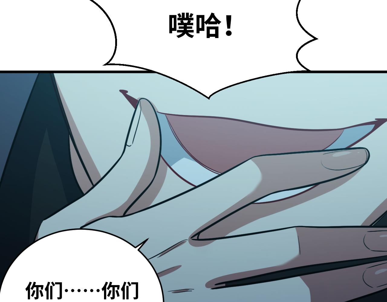 第58话 重回游戏的方式57