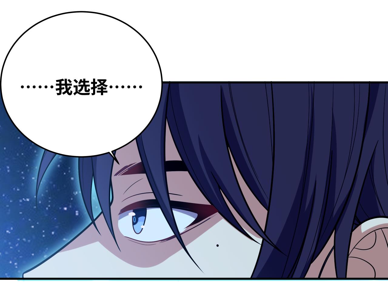 第32话 权限38