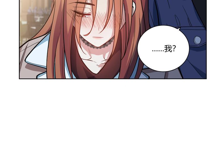 第3话 海王的惩罚46