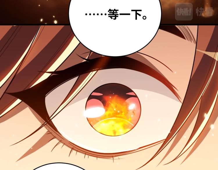 第36话 危机重重之路34