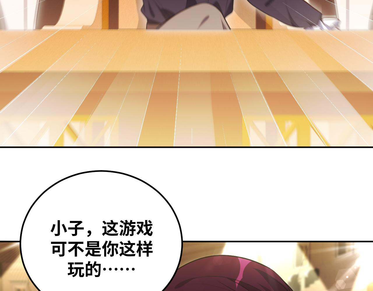 第81话 下注60