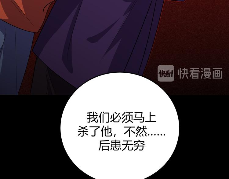 第19话 生与死的赌注102