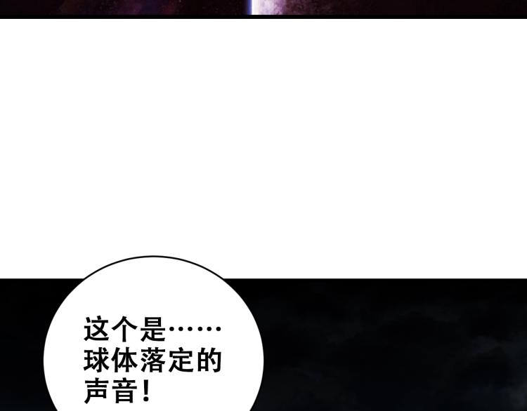 第44话 超级大奖59