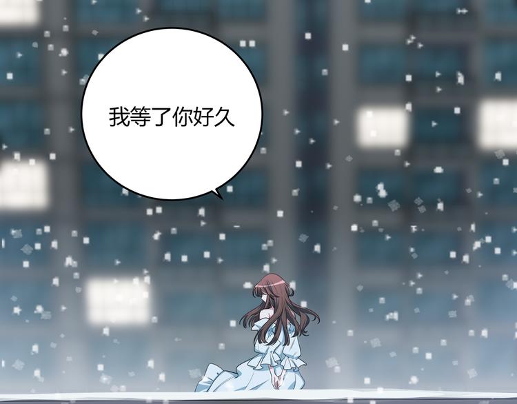 第4话 被迫卷入的二人146