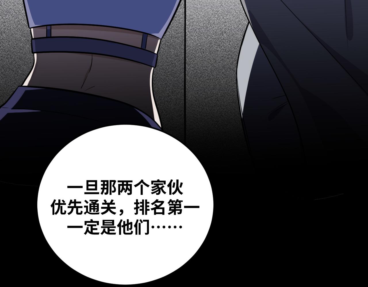 第57话 追击与谈判17