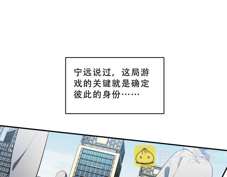 第18话 那个男人登场0