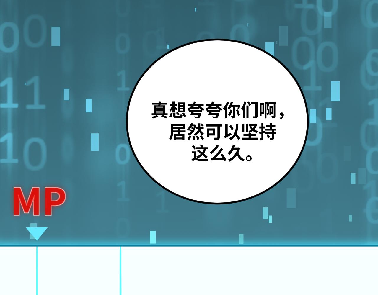 第73话 只要你在我身边96