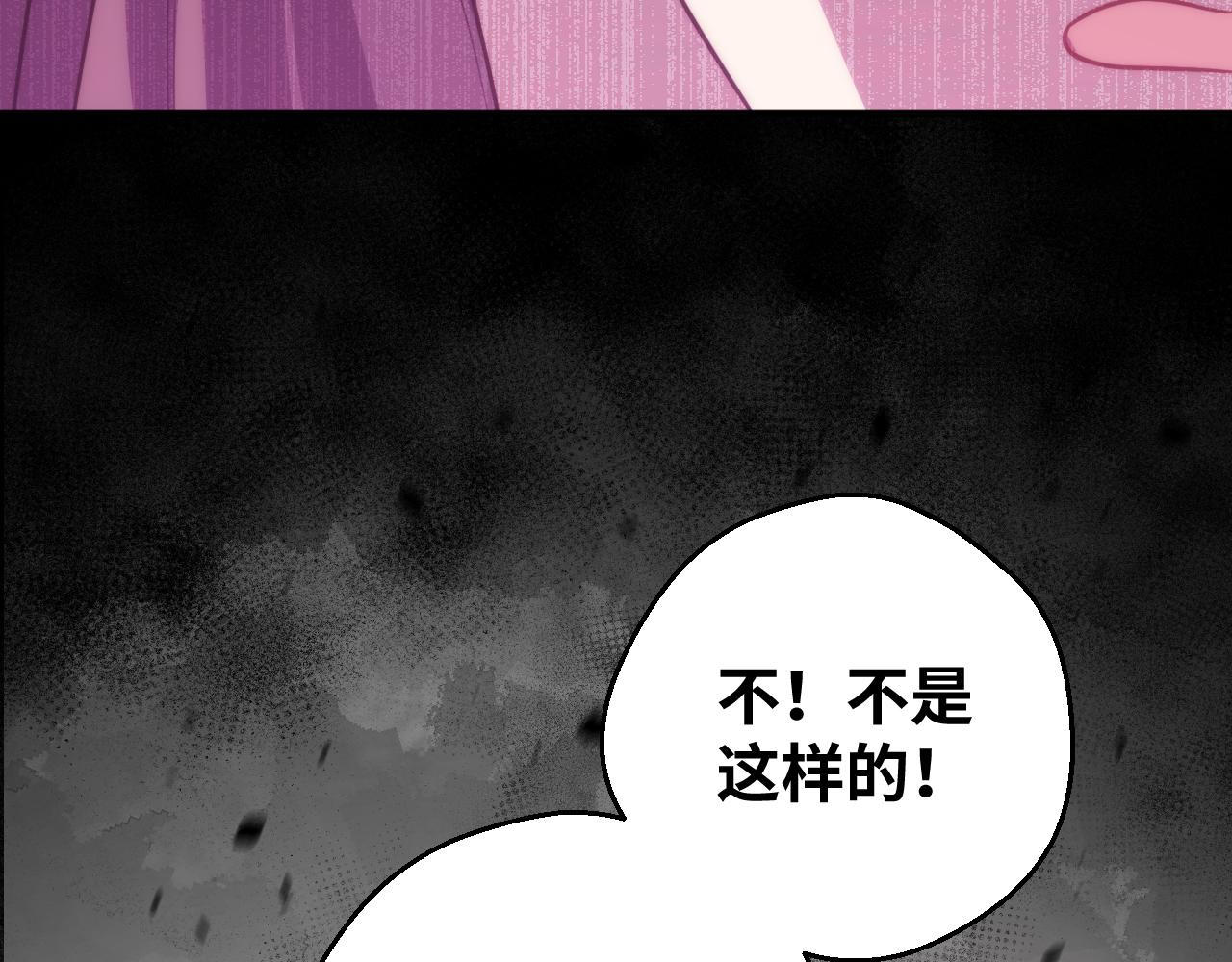 第63话 求求你去死吧!86