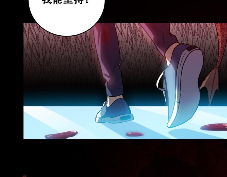第37话 极恶地狱63