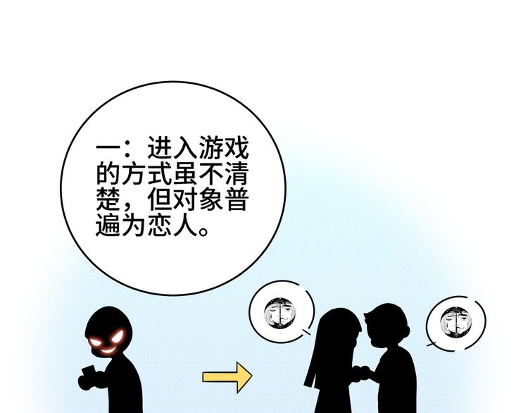 第11话 冷酷的宁远77