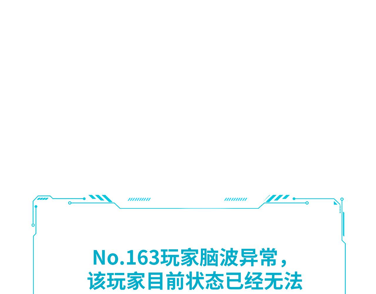 第74话 独行43