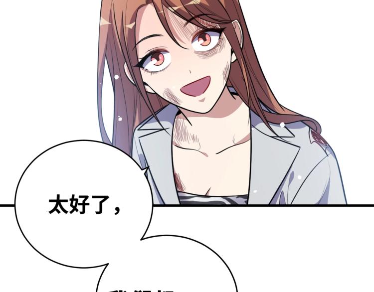 第41话  雷暴40